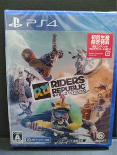 【新品未使用品】ライダーズ リパブリック PS4