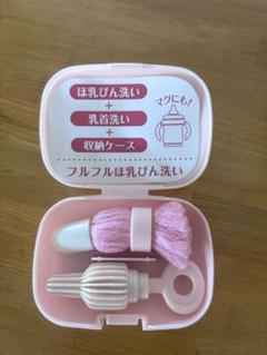 哺乳瓶洗いブラシセット ピンク