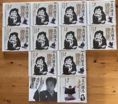 立川談志プレミアム・ベスト 落語CD-BOX サイン入り 11枚入り 特典盤 立川談志プレミアム・ベスト 落語CD-BOX サイン入り 11枚入り