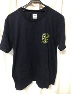 2025年最新】スチャダラ tシャツの人気アイテム - メルカリ