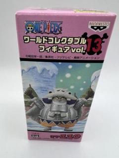 ワンピース　ワーコレ欲しいの有ればコメントください。箱有り無しあります。 ワンピース ワーコレ欲しいの有ればコメントください。箱有り