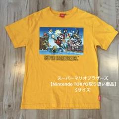 Nintendo スーパーマリオブラザーズ Tシャツ Sサイズ - メルカリ