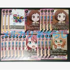 バディファイト アフターグロウ ノーマル レア 上 ホイル ホロ まとめ