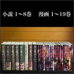 2025年最新】幼女戦記 小説 セットの人気アイテム - メルカリ