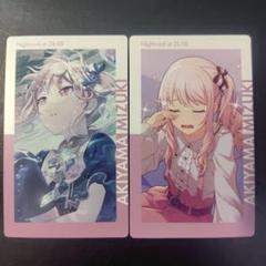 ♡ プロセカ 暁山瑞希 エピカ 19C 特訓前 53点 - メルカリ