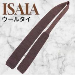 ISAIA　ネクタイ　ウールタイ　ニットタイ　無地　イタリア　卒業式　入学式のサムネイル
