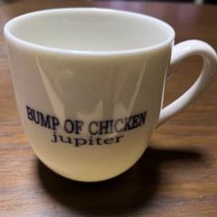 BUMP OF CHICKEN jupiter マグカップ m36092183323_1.jpg?1748699863
