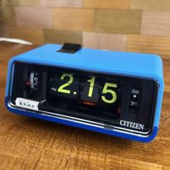 【ジャンク】シチズン　ハイリーフカーチス　パタパタ時計　ブルー　当時物