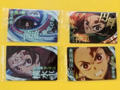鬼滅の刃　ウエハース　カード　シークレット　竈門炭治郎　箔押し