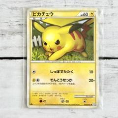 PSA10★サンド ● L1 ソウルシルバーコレクション 045/070 ポケカ 拡張パック第1弾 ソウルシルバーコレクション (L1)【未開封BOX】{-}