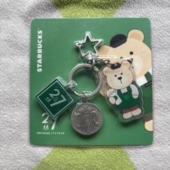専用 台湾 スターバックス コンテナ キーホルダー 再入荷