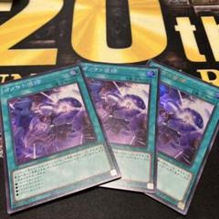 2025年最新】オノマト連携の人気アイテム - メルカリ