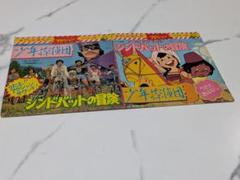 船乗りシンドバッドの冒険 Amazon.co.jp: 世界名作映画全集 船乗りシンドバッドの冒険 [DVD