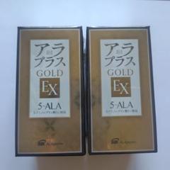 2025年最新】アラプラスゴールドEXの人気アイテム - メルカリ