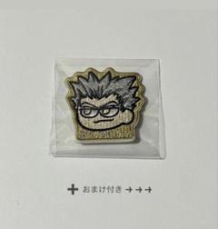 ハイキュー!! 木兎光太郎 ジロリワッペン
