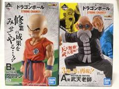 即購入不可　一番くじ　ドラゴンボール　武天老師　クリリン　フィギュア　2点セット 即購入不可 一番くじ ドラゴンボール 武天老師 クリリン