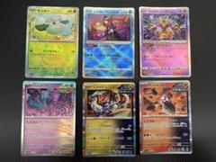 2025年最新】かがやくポケモン まとめ売りの人気アイテム - メルカリ