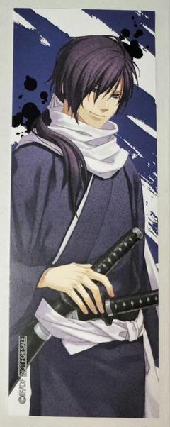 武田観柳斎　薄桜鬼　近藤勇　アクリル　しおり ミュージカル『薄桜鬼』 on X: 