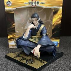 呪術廻戦 夏油傑　フィギュア 3点 　KING Oᖴ ARTIST　一番くじ 呪術廻戦 king of artist 夏油傑 フィギュア