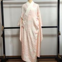 振袖用長襦袢 美しいぼがし 三色使い 裄65.5 着物 正絹 T-4324 振袖用長襦袢 美しいぼがし 三色使い 裄65.5 着物 正絹 T-4324