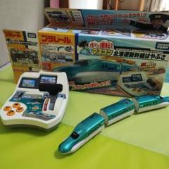 2025年最新】マスコン 北海道新幹線の人気アイテム - メルカリ