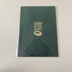 阪神 /岡田彰布 ボブル /甲子園球場100周年 観戦証明書&キャップの3点 2025年最新】阪神甲子園球場100周年記念の人気アイテム