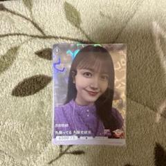 乃木坂46カードゲームビルディバイド　久保史緒里SR