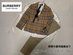 BURBERRY／超希少／ノバチェック柄ジャケット／チノパン／シャツ／蝶ネクタイ BURBERRY／超希少／ノバチェック柄ジャケット／チノパン／シャツ