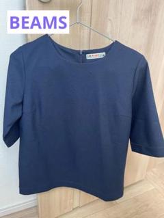 値下げ★BEAMS★ネイビートップス