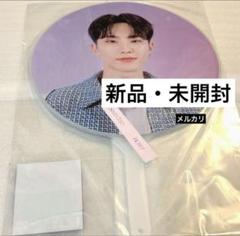 み*き様 SEVENTEEN ホシ うちわ 4枚セット seventeen ホシ うちわ LOVE ペンミ 未開封 - メルカリ