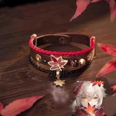 原神　カズハ　コスプレ　ブレスレット　楓原万葉　紅葉　楓　腕輪　オンラインゲーム