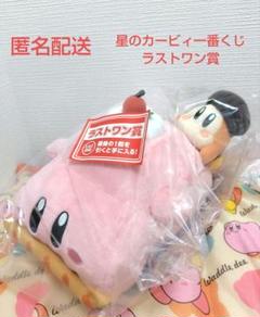 一番くじ 星のカービィ ふわふ和コレクション～ぽよぽよ日和