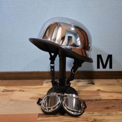 ナチヘル メッキ シルバー М ジャーマンヘルメット ダックテール