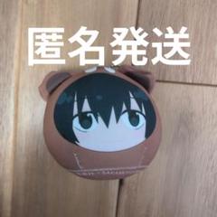 サカモトデイズ　南雲　おまんじゅう　マスコット