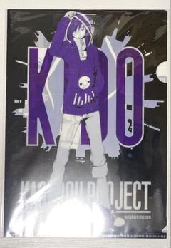 2025年最新】カゲロウプロジェクト キドの人気アイテム - メルカリ