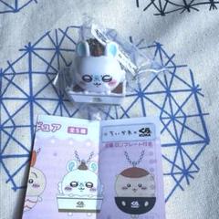 モモンガ ちいかわ くら寿司 くらずし コラボ フィギュア 未開封