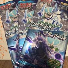 ポケモンカードゲーム 拡張パック ジャッジカードセット　ガイスト　ランス三点 Amazon | ポケモンカードゲーム ソード＆シールド ジャンボ