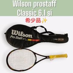 2025年最新】prostaff 95の人気アイテム - メルカリ 2025年最新】prostaff 95の人気アイテム - メルカリ