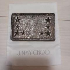 JIMMY CHOO メタリックシルバー カードケース