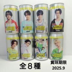 ENHYPEN レモンスカッシュ 限定コラボ缶 新品未開封 全8種