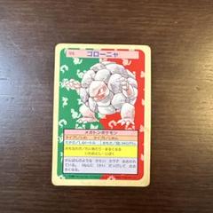 2025年最新】トップサン ポケモンカードの人気アイテム - メルカリ