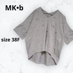 ＊エムケービー＊Tシャツ ドルマンスリーブ グレー 星 刺繍 ゆったり Vネック