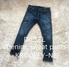 VDenim sweat pants KROOLEY-NE ジョガーデニム