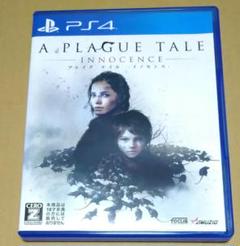 プレイグテイル イノセンス PS4