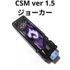 ジョーカーメモリ ジョーカージョーカーＶｅｒ． Amazon.co.jp: 仮面ライダーW DXサウンド カプセルガイアメモリ