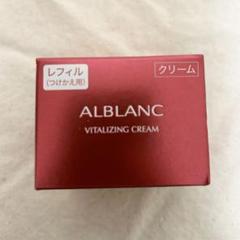 ALBLANC VITALIZING CREAM つけかえ用 花王 ALBLANC（アルブラン） 商品情報 バイタライジングクリーム