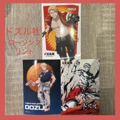 バラ売りOK 【2L】ドズル社　ルームウェア　ブロマイド　ローソン　まとめ売り ゲーム実況者グループ『ドズル社』オリジナルデザインのランダム