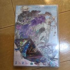 まふまふ LIVE DVD Amazon.co.jp: LIVE Blu-ray ひきこもりでもLIVEがしたい! ~すー