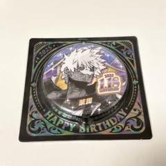 僕のヒーローアカデミア ヒロアカ 荼毘 バースデイ缶バッジ 2021 20点 Amazon.co.jp: ヒロアカ 荼毘 バースデー缶バッジ 2021 : Toys