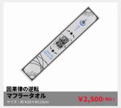 Amazon.co.jp: 原因は自分にある。 桜木雅哉 アクリルスタンド